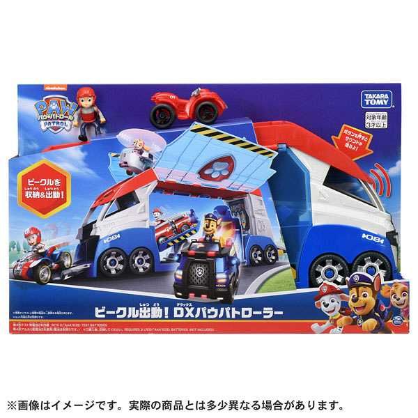 パウ・パトロール - パウ・パトロール パウっと出動! パウパトローラーと仲間たち Amazon.co.jp: タカラトミー(TAKARA TOMY) パウ・パトロール