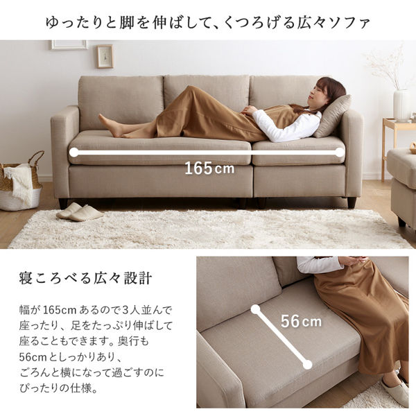 布製ロビーソファセット ベージュ・ブラウン 布製ロビーソファセット ベージュ・ブラウン
