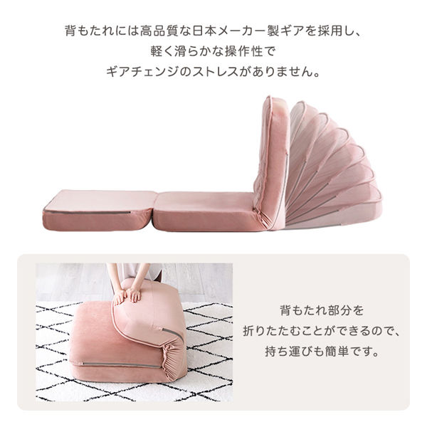 ホームテイスト Chammy(チャミー) 大人かわいい リクライニングソファ