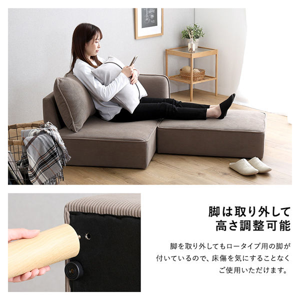 コーデュロイ 10style デザイン カウチソファー 88186-1-0 グレー 布