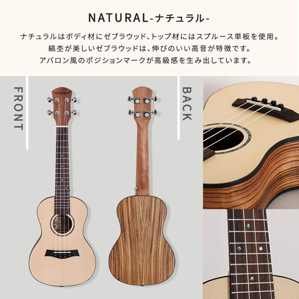 ホームテイスト 初心者でも始めやすい ウクレレ 13点セット 23