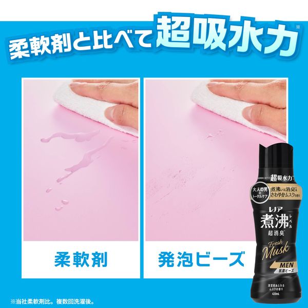 Amazon | 【P&G】レノア 煮沸レベル 消臭抗菌ビーズ スポーツ