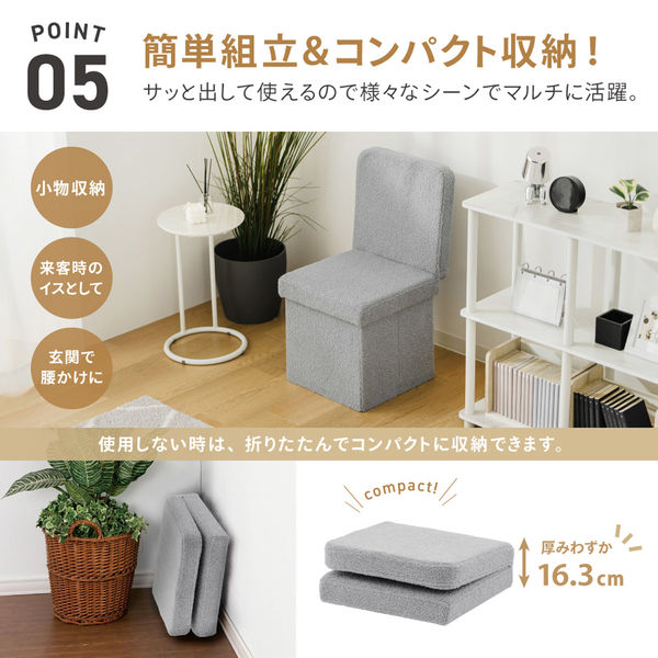 武田コーポレーション 背付き収納スツール M3-SST38WH 1箱(3個入