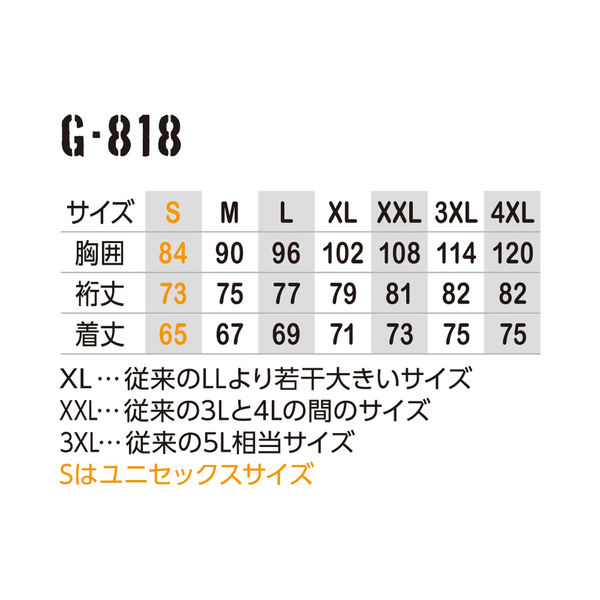 コーコス信岡 ドライパワーサポート 長袖 3XL ホワイトカモ G