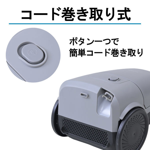 YAMAZEN 紙パック式クリーナー 手元スイッチ式 運転切替3段階