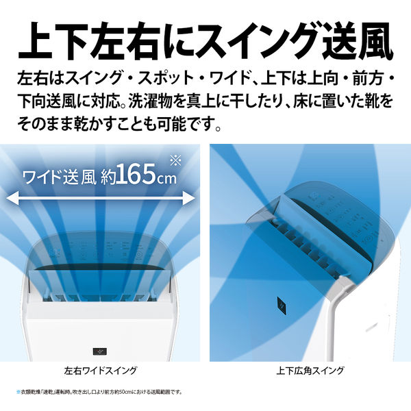 1ヶ月ぐらい使用した　SHARP 除湿機 CV-H120-W 2018年製 シャープ CV-H120 価格比較 - 価格.com