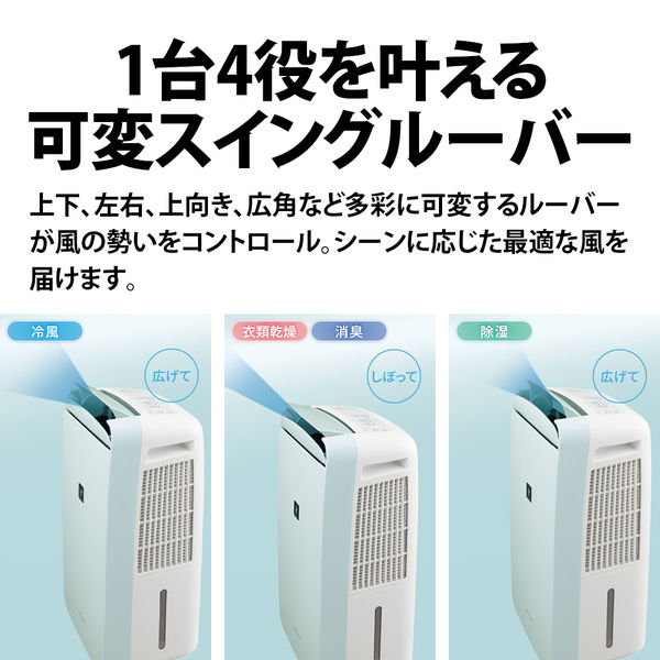 シャープ 除湿機 CMS100W 1台 - アスクル