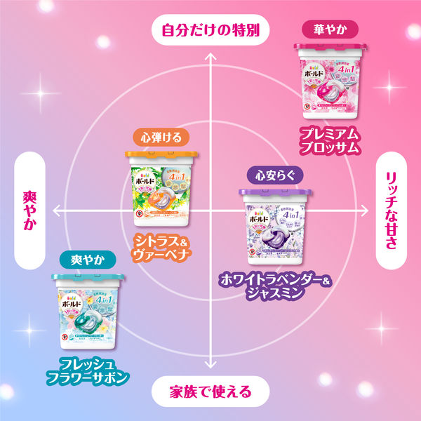 ボールド ジェルボール　フレッシュサボンの香り　89個入　4袋セット P＆G ボールドジェルボール4D 爽やかフレッシュフラワー