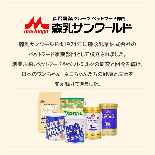 森乳 スーパーゴールド おなかラボ シニア犬用 ドライフード 2.4