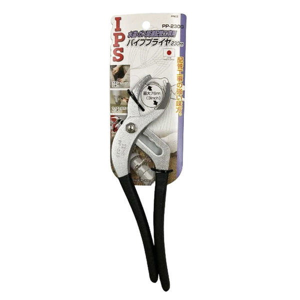 非売品　PHILA NIPPON IPS PLIERS パイププライヤ PP-230 1丁（直送品） - アスクル
