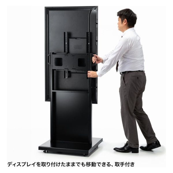 サンワサプライ 42～55型対応 デジタルサイネージスタンド 幅645