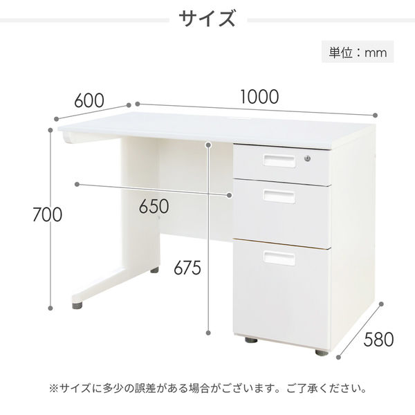 机　本棚　袖　3点セット 机本棚袖3点セット