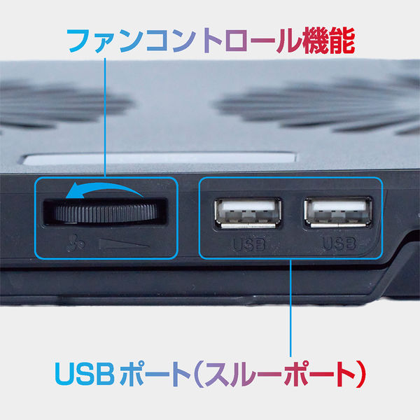 ナカバヤシ ノートPCクーラー 2WAY 2FAN スタンダード 11～15.6インチ