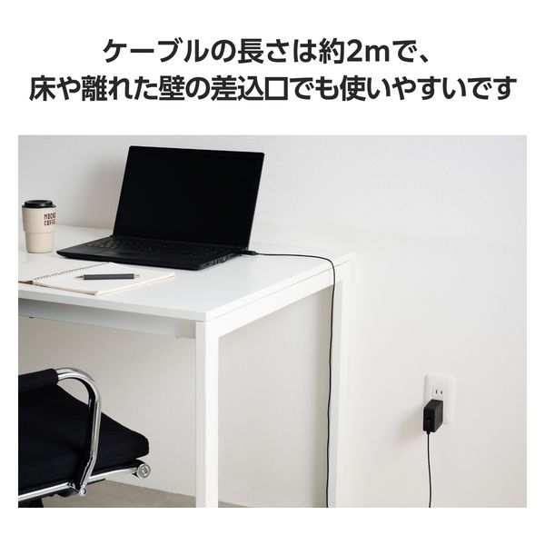 ACアダプター ノートパソコン充電器 変換コネクター4種 65W ケーブル一