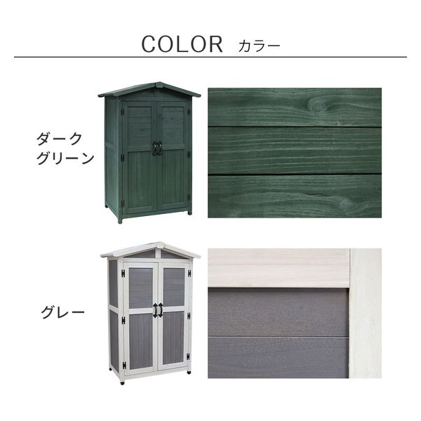 住まいスタイル 三角屋根収納庫 KGRS1600-2GRY 1台（直送品
