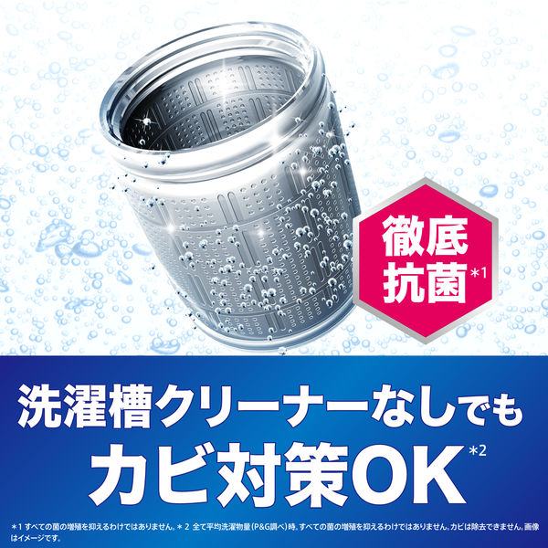 アリエール ジェルボール PRO 本体 1セット（11粒入×3個） 洗濯