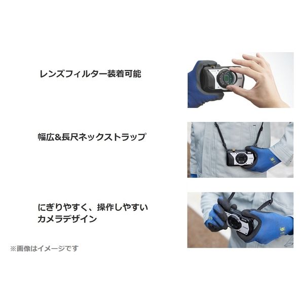 RICOH(リコー) 防水防塵デジタルカメラ G900 シリコンジャケットセット