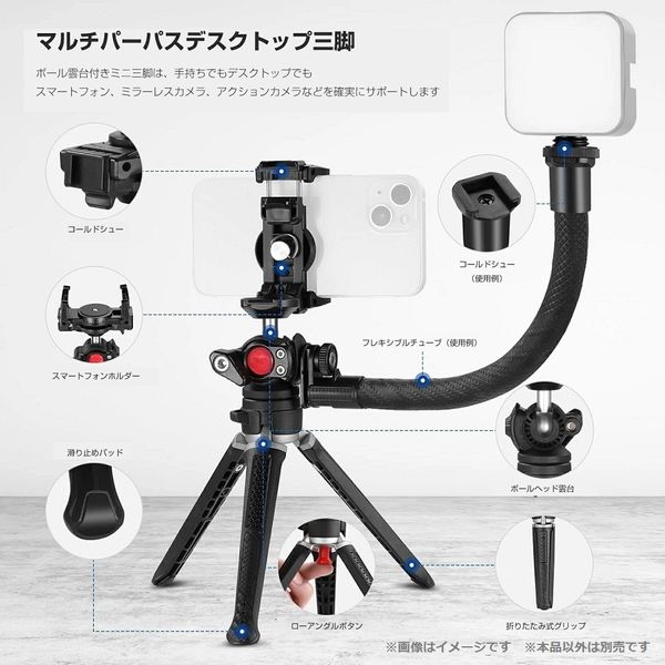 Goocong(グーコン) スマホ・カメラ兼用テーブルトップ三脚 TK-04 1台