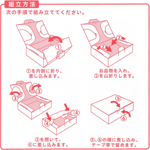 ゆうパケットプラス専用ダンボール箱 外寸法：縦24cm×横17cm×厚