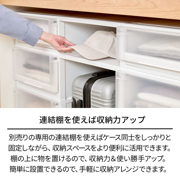 引き出し収納】 天馬 フィッツケース アドバンス 74ー39S ホワイト