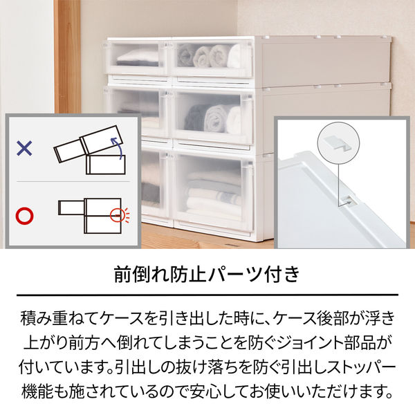 引き出し収納】 天馬 フィッツケース アドバンス 74ー39M ホワイト