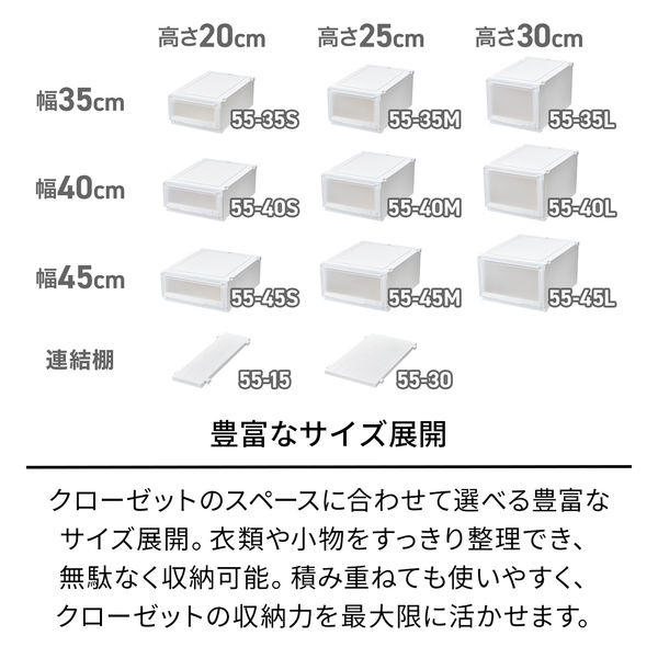 引き出し収納】 天馬 フィッツケース アドバンス 55ー35S