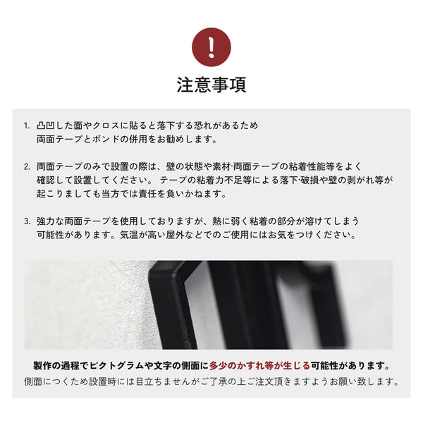 SignJapan 立体アクリル標識 ピクトグラムのみ LOCKER ROOM
