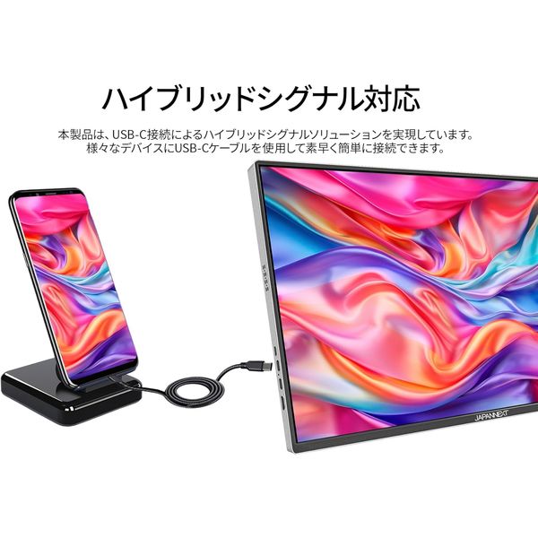 ピ*ಣ様 JAPANNEXT 16インチモバイルモニターJN-MD-IPS16W JAPANNEXT 16インチ IPSパネル搭載 WQXGA(2560x1600)解像度