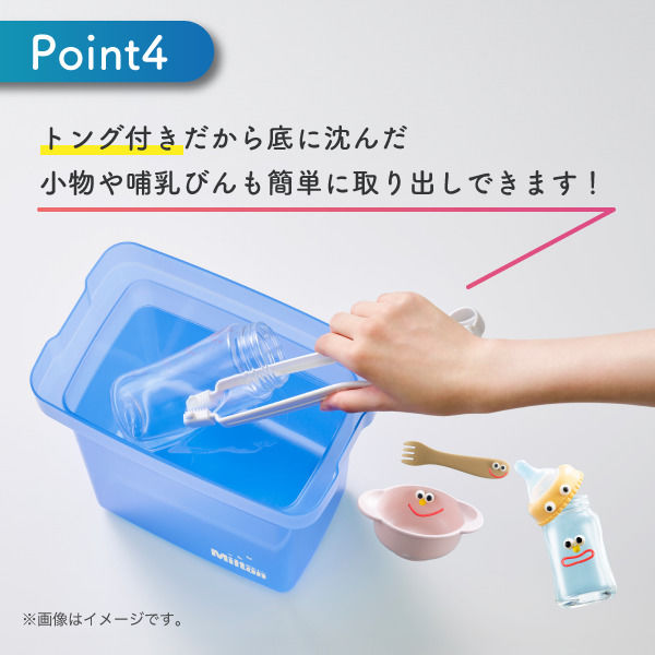 杏林製薬 Milton専用容器 4987060010018 1個 - アスクル