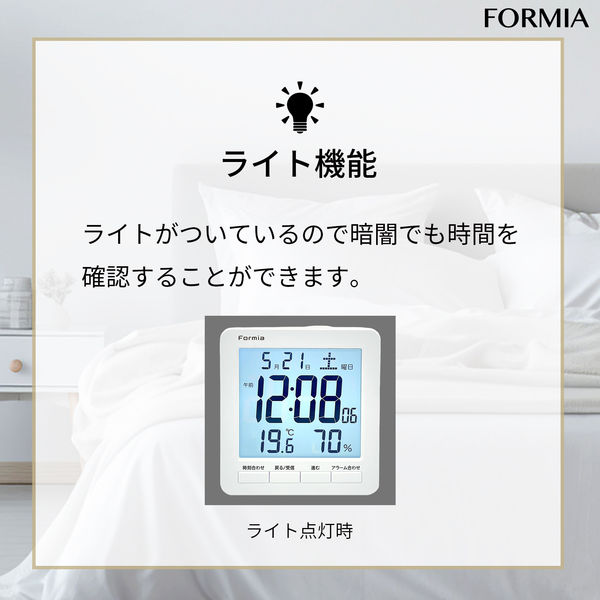 保土ヶ谷電子販売 Formia フォルミア デジタル電波時計 温度湿度