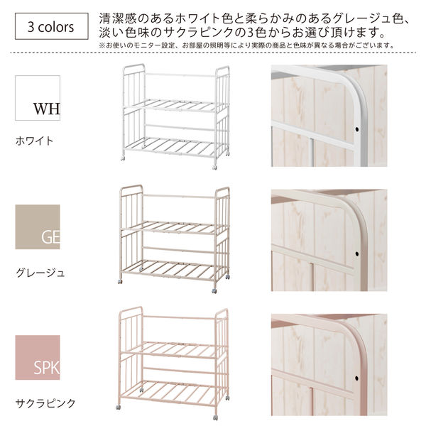 軒先渡し】Sunharvest 布団収納ラック 2段 幅1035×奥行655×高さ