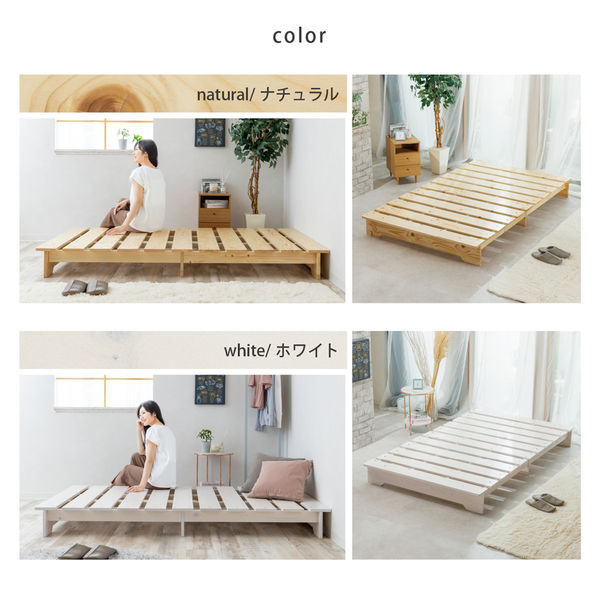 軒先渡し】Sunharvest 天然木ステージすのこベッド セミダブル