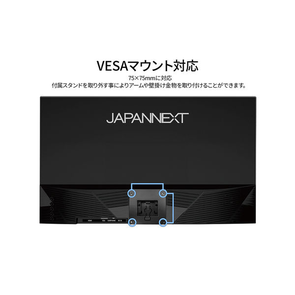 JAPANNEXT 32インチ液晶モニターJN-V32FLFHD JAPANNEXT 32インチVAパネル搭載 フルHD液晶モニター JN