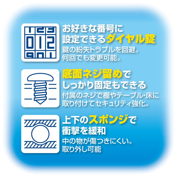 アスカ 安心保管ボックス A5 ダイヤル錠 ワイヤー付き SB100 1台 アスカ 安心保管ボックス A5 ダイヤル錠 ワイヤー付き SB100 1台