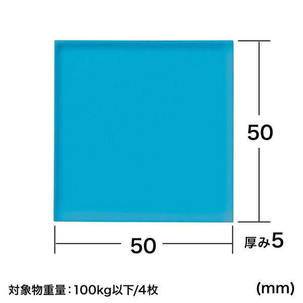 サンワサプライ 耐震接着ゴム（大） QL-51 1個 - アスクル