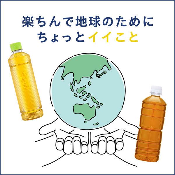 おーいお茶 レベル2 お～いお茶 緑茶 PET 2L | 商品情報 | 伊藤園 商品情報サイト
