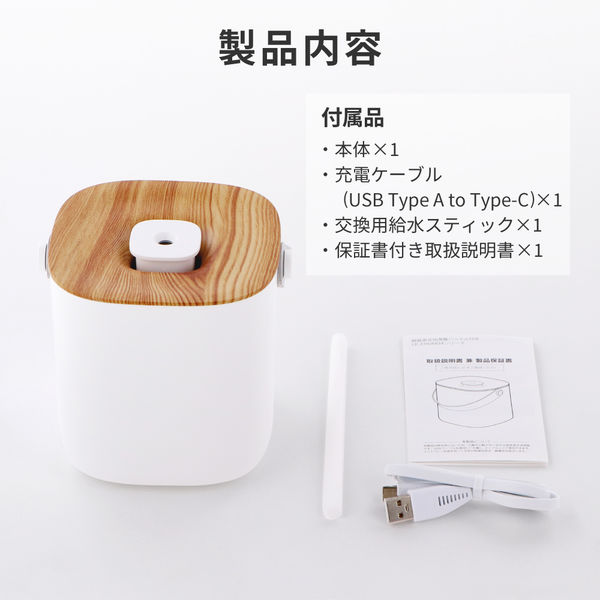 卓上型加湿器 透明　ハンドル付き　加湿器 楽天市場】加湿器 携帯 卓上 おしゃれ シンプル 小型