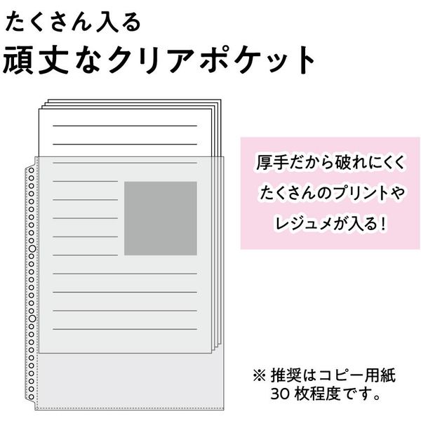 マルマン セッション バインダー A4 30穴 ピンク F584-08 1冊（直送品）