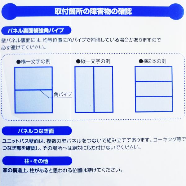 マルエムMaruemu ユニットバス専用手すり 600mm MT-600 1セット（直送品） - アスクル