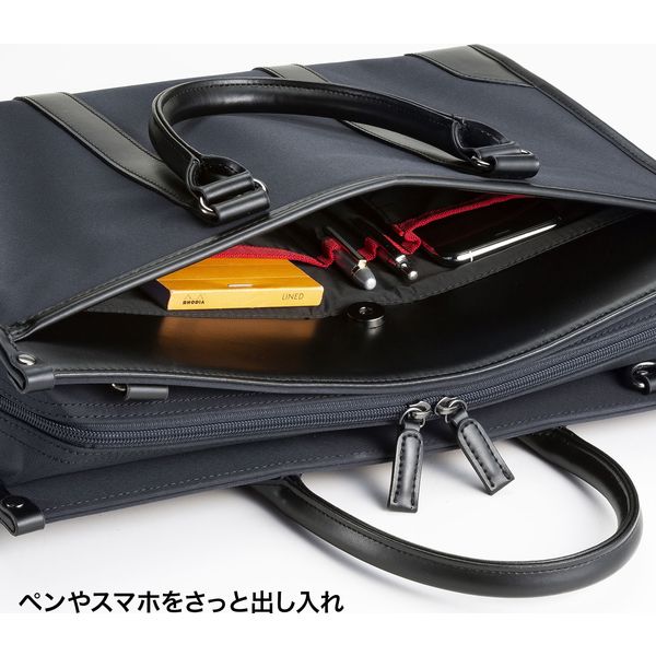 サンワサプライ ビジネス・就活PCバッグ（ネイビー） BAG-C41NV 1個