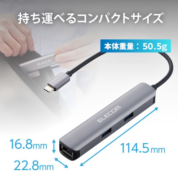 ドッキングステーション USBハブ タイプC HDMI USBポート×3 LANポート DST-C17SV エレコム 1個 - アスクル