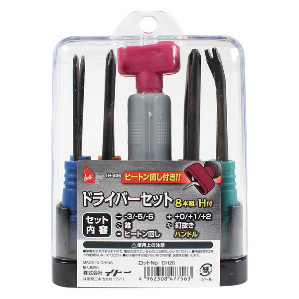 ihelp ドライバーセット8本組 IHー406 1セット - アスクル