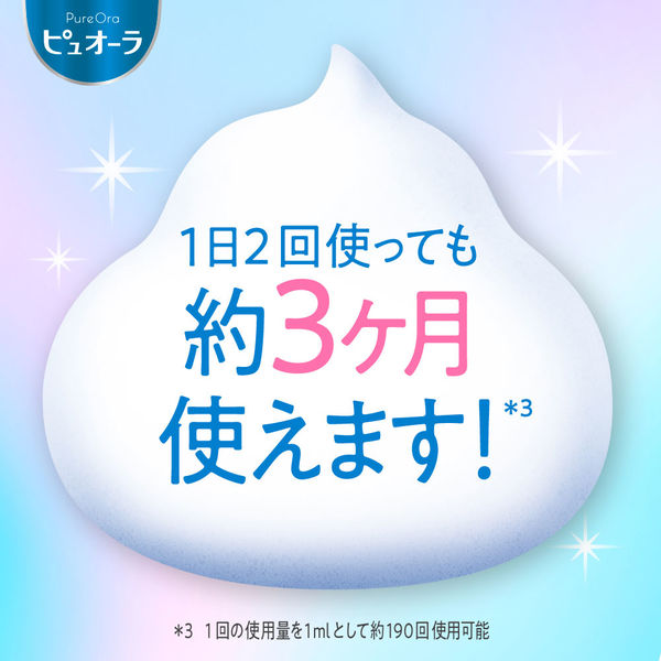 ピュオーラ 泡ハミガキ マイルドグリーンの香味 190mL 1本 花王 