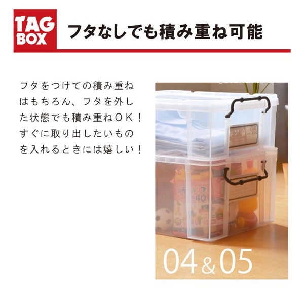 伸和 収納ケースTAGBOXナチュラル＃03 1セット（12個入）（直送品