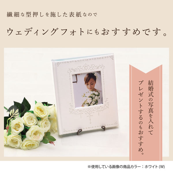 セキセイ フレームアルバム ホワイト 100枚収 ケース入り XP