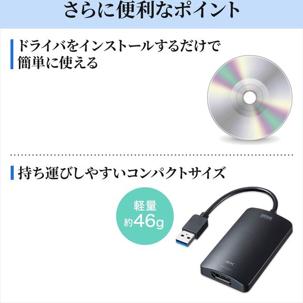【新着商品】サンワサプライ USB3.2-DisplayPortディスプレイアダ Amazon | サンワサプライ USB3.2-DisplayPortディスプレイ