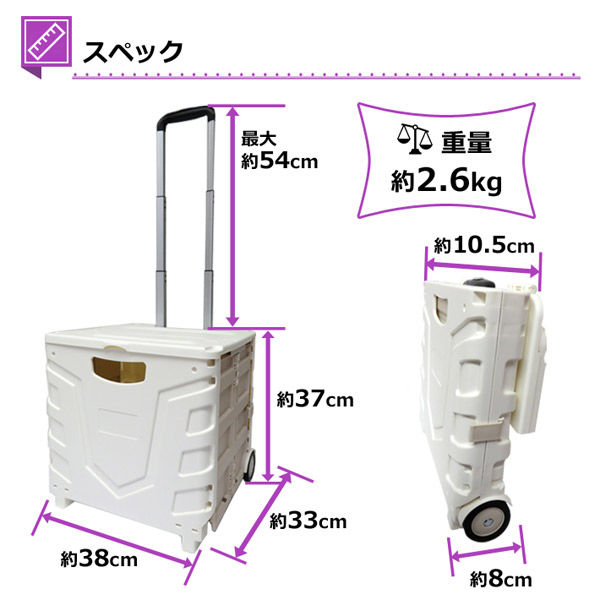 センター商事 キャリーコンテナM 2輪タイプ フタ付き K-246 WH K