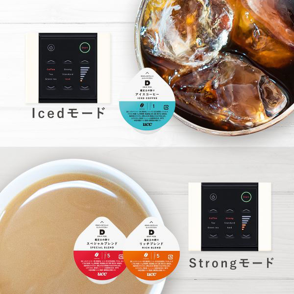 UCC上島珈琲 コーヒーメーカー DRIP POD（ドリップポッド）DP3 