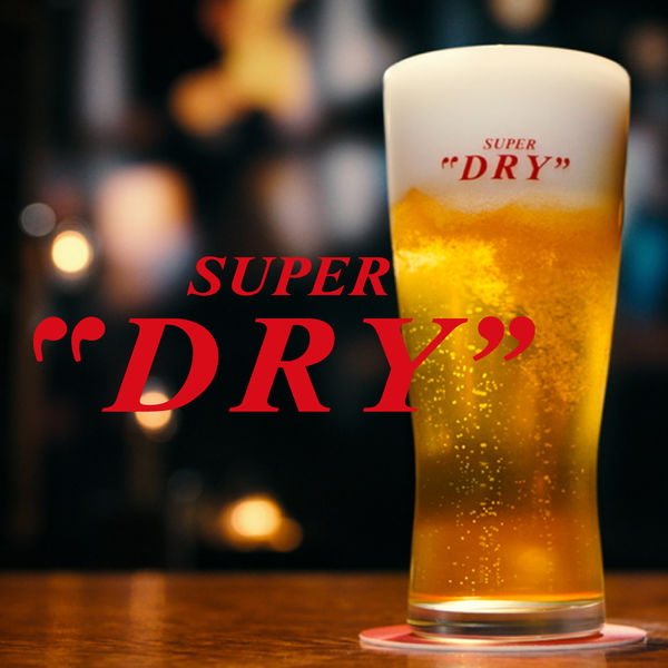 ビール 缶ビール スーパードライ 350ml 1ケース(12本入) 缶