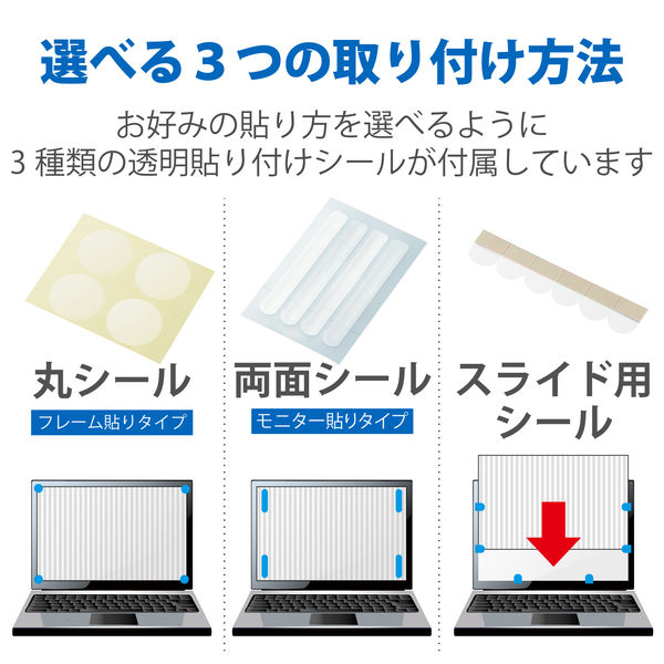 プライバシーフィルター CF-LXシリーズ用 14インチ のぞき見防止